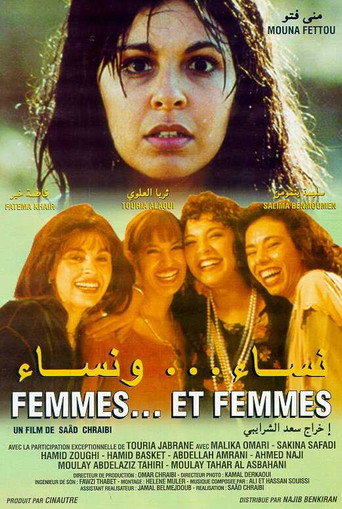 Póster de Women ... and Women