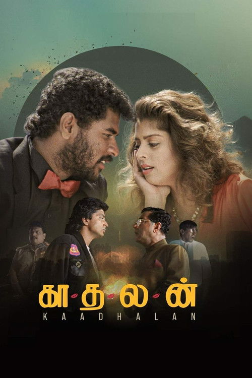 Póster de காதலன்