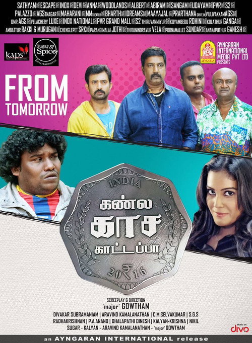 Póster de கண்ல காச கட்டப்பா