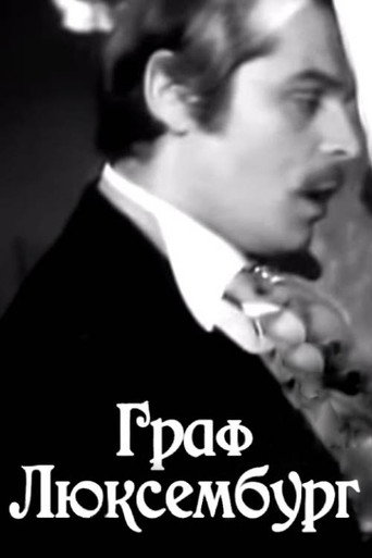Póster de Граф Люксембург
