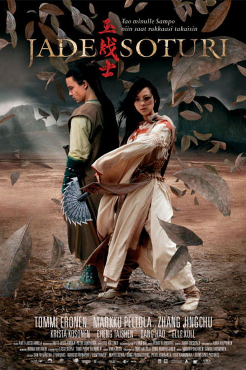 Póster de Jadesoturi