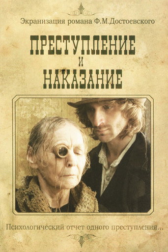 Póster de Prestuplenie i nakazanie