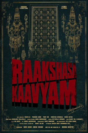 Póster de రాక్షస కావ్యం
