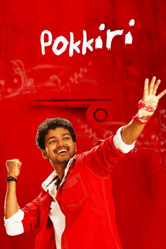 Póster de போக்கிரி