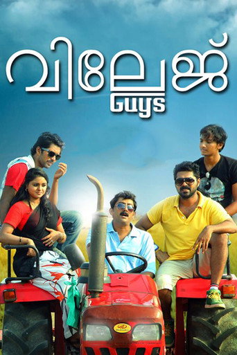 Póster de വില്ലജ് Guys