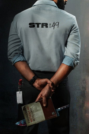 Póster de STRxRamkumar Balakrishnan