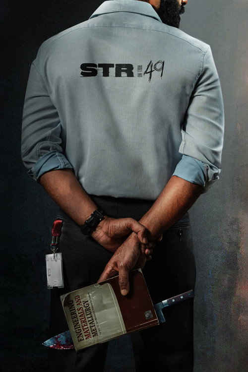Póster de STRxRamkumar Balakrishnan