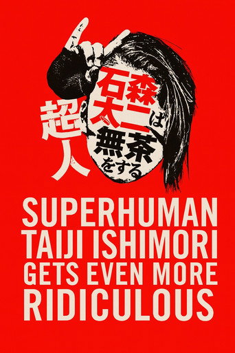 Póster de NJPW Superhuman Taiji Ishimori Gets Even More Ridiculous