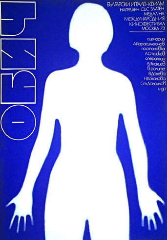 Póster de Love
