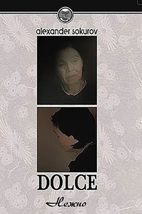 Póster de Нежно