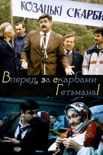 Póster de Hunt for the Cossack's Gold