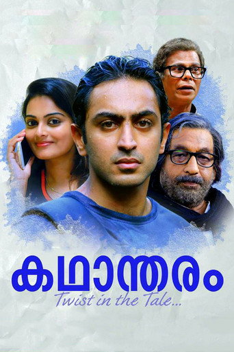 Póster de Kadhantharam