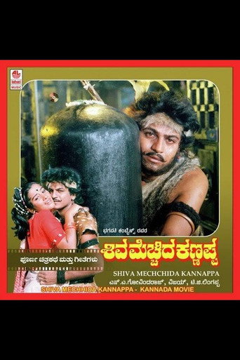 Póster de Shiva Mecchida Kannappa