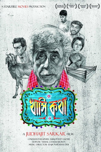 Póster de খাসি কথা