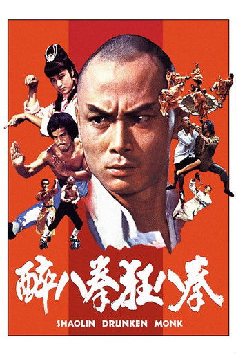 Póster de Shaolin Drunken Monk