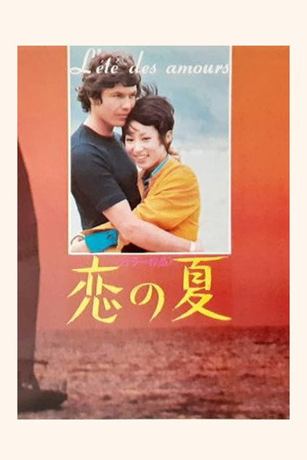 Póster de Summer of Love