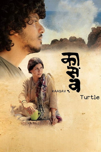 Póster de Kaasav: Turtle