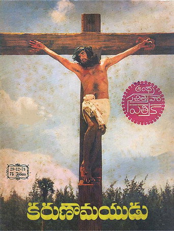 Póster de Karunamayudu