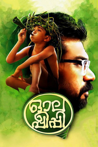 Póster de ഓലപ്പീപ്പി