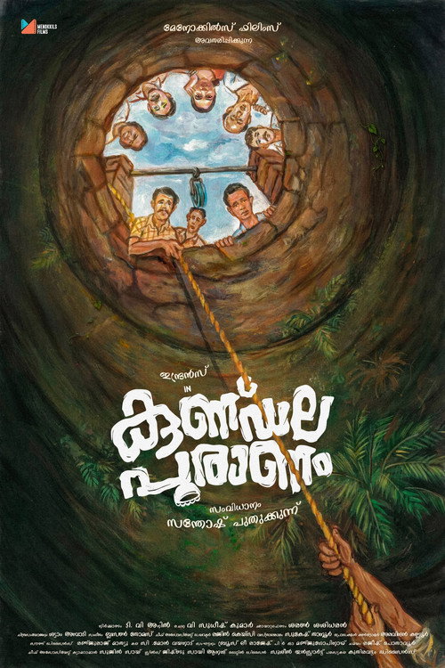 Póster de കുണ്ഡല പുരാണം