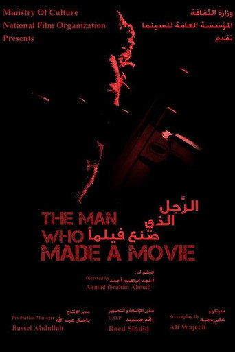 Póster de الرجل الذي صنع فيلماً