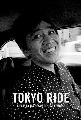 Póster de Tokyo Ride