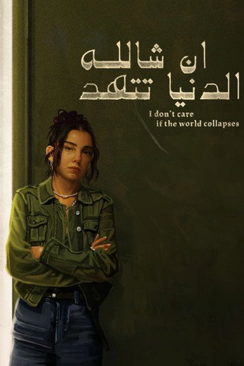 Póster de ان شالله الدنيا تتهد