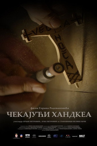 Póster de Чекајући Хандкеа