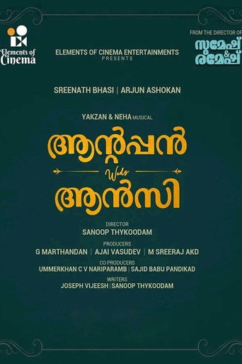 Póster de ആന്റപ്പൻ weds ആൻസി