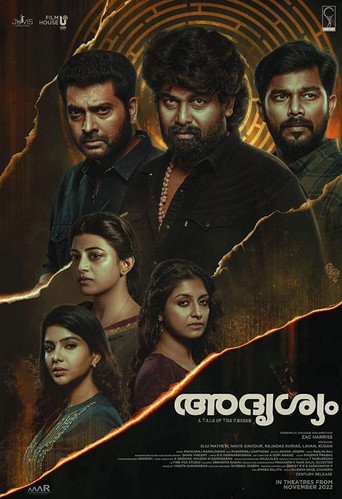 Póster de അദൃശ്യം