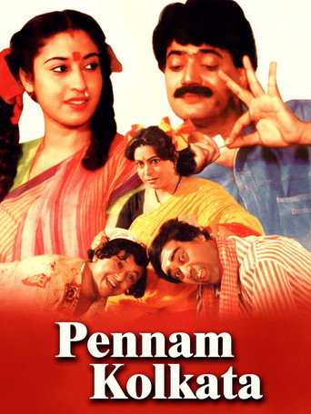 Póster de পেন্নাম কলকাতা