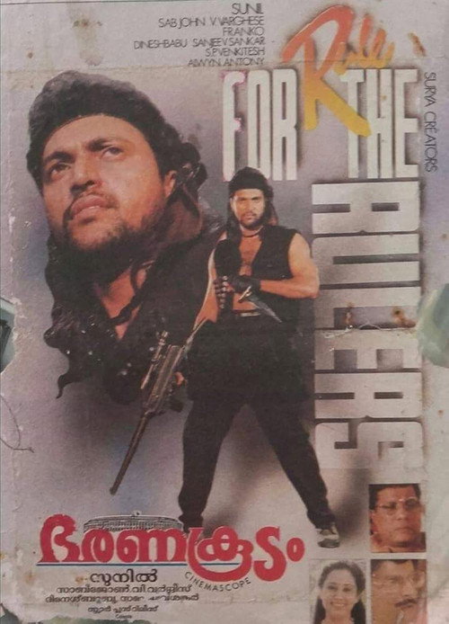 Póster de Bharanakoodam