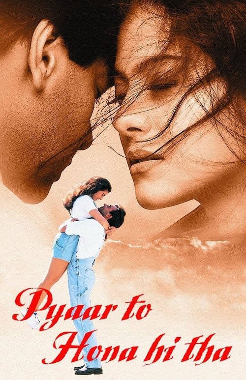 Póster de प्यार तो होना ही था