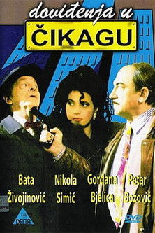 Póster de Doviđenja u Čikagu