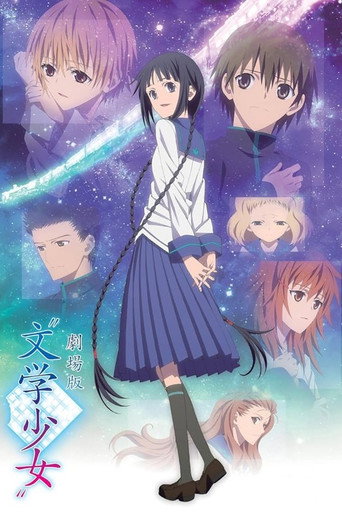 Póster de Book Girl