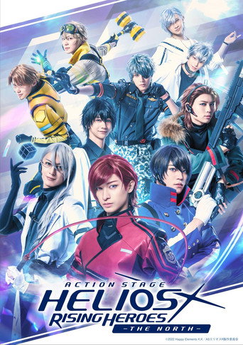 Póster de Action Stage「エリオス ライジングヒーローズ」-THE NORTH-