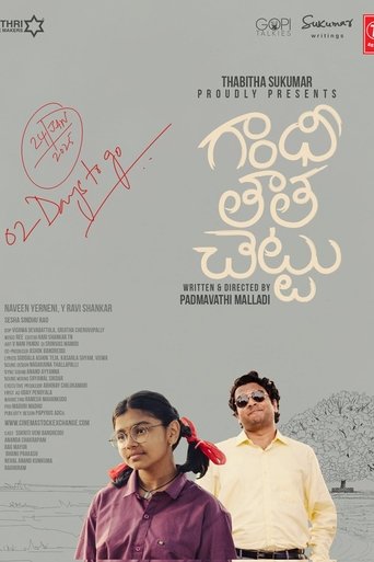 Póster de Gandhi Tatha Chettu