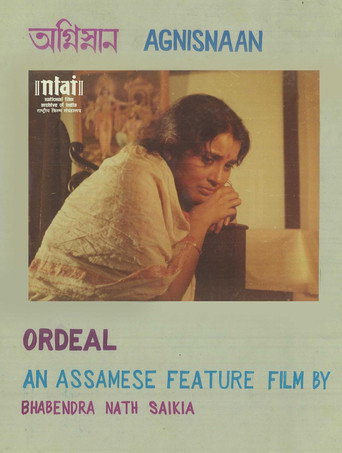 Póster de অগ্নিস্নান