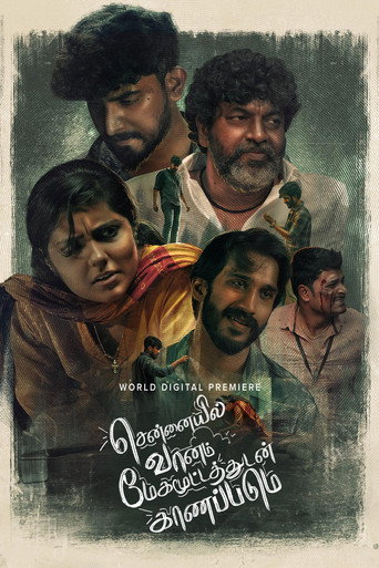 Póster de Chennaiyil Vaanam Megamootathudan Kaanapadum