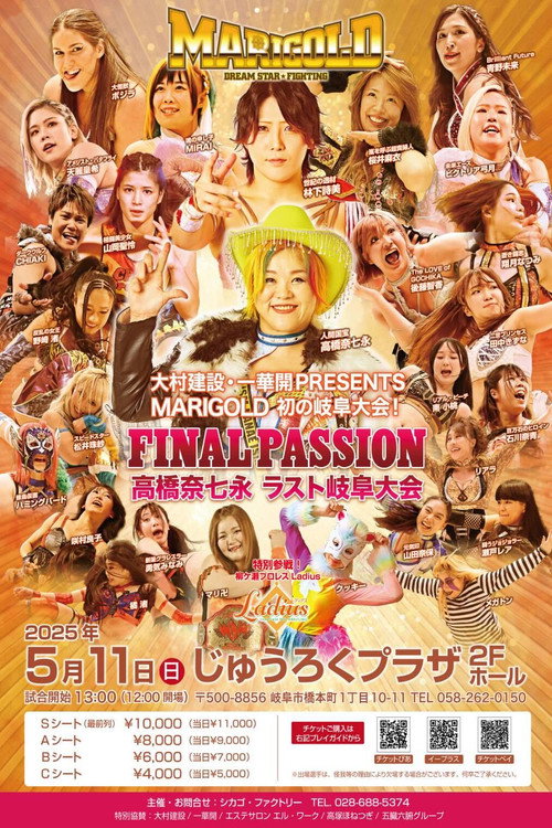 Póster de Marigold Rising Spirit 2025 ~ Day 10