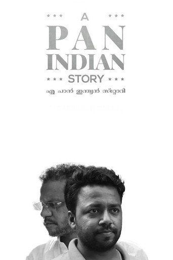 Póster de എ പാൻ ഇന്ത്യൻ സ്റ്റോറി
