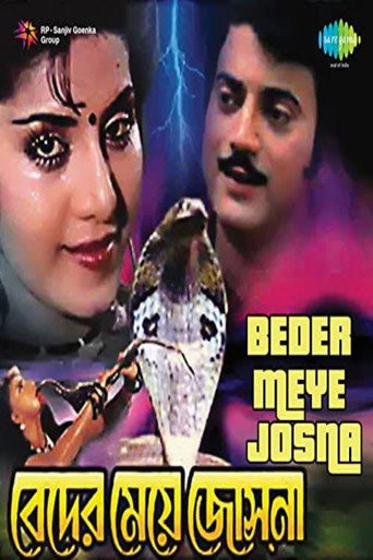 Póster de বেদের মেয়ে জোসনা