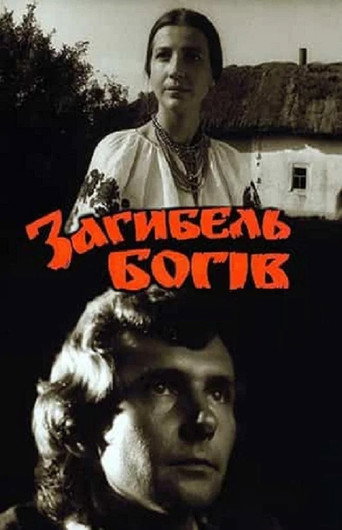 Póster de The Downfall of Deities
