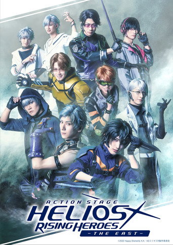 Póster de Action Stage「エリオスライジングヒーローズ」-THE EAST-