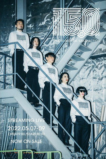 Póster de 『15.0』 STUDIO SESSION/SAKANACTION