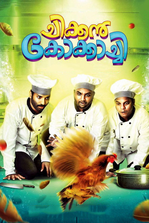 Póster de ചിക്കന്‍ കോക്കാച്ചി