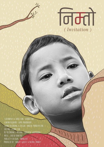 Póster de Nimtoh