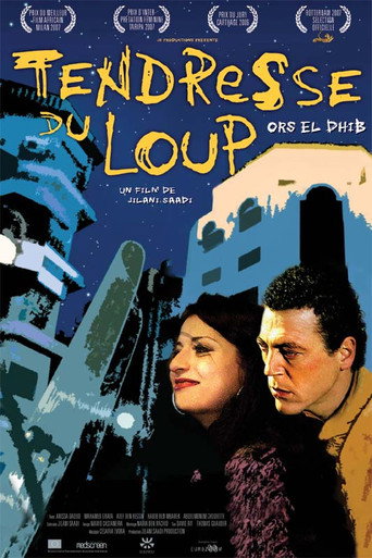 Póster de Ors el-dhib (عرس الذيب)