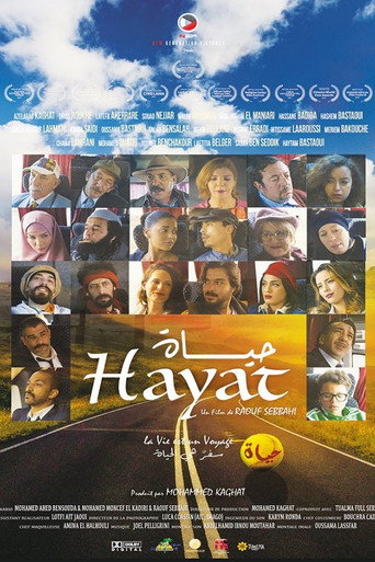 Póster de حياة