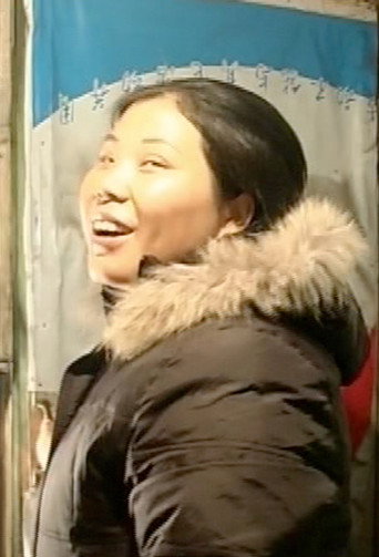 Póster de 中国之夜